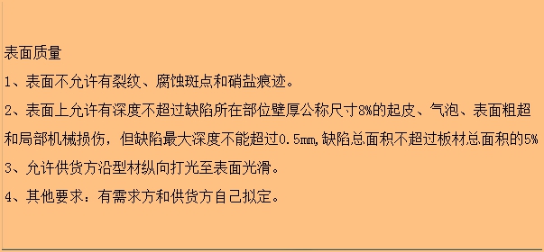 5052精东影业传媒APP下载批发价格是多少？-河南精东视频污版在线观看铝业