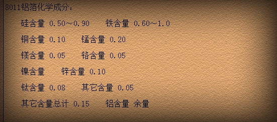 8011国产精东麻豆精品最新在线的厂家价格是多少？