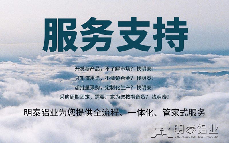 河南精东视频污版在线观看铝业